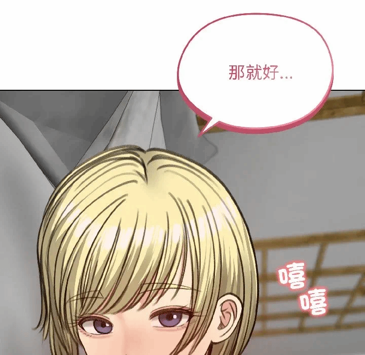 第39话 第 49 页