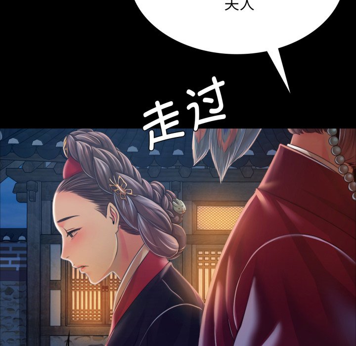 第60话 第 26 页