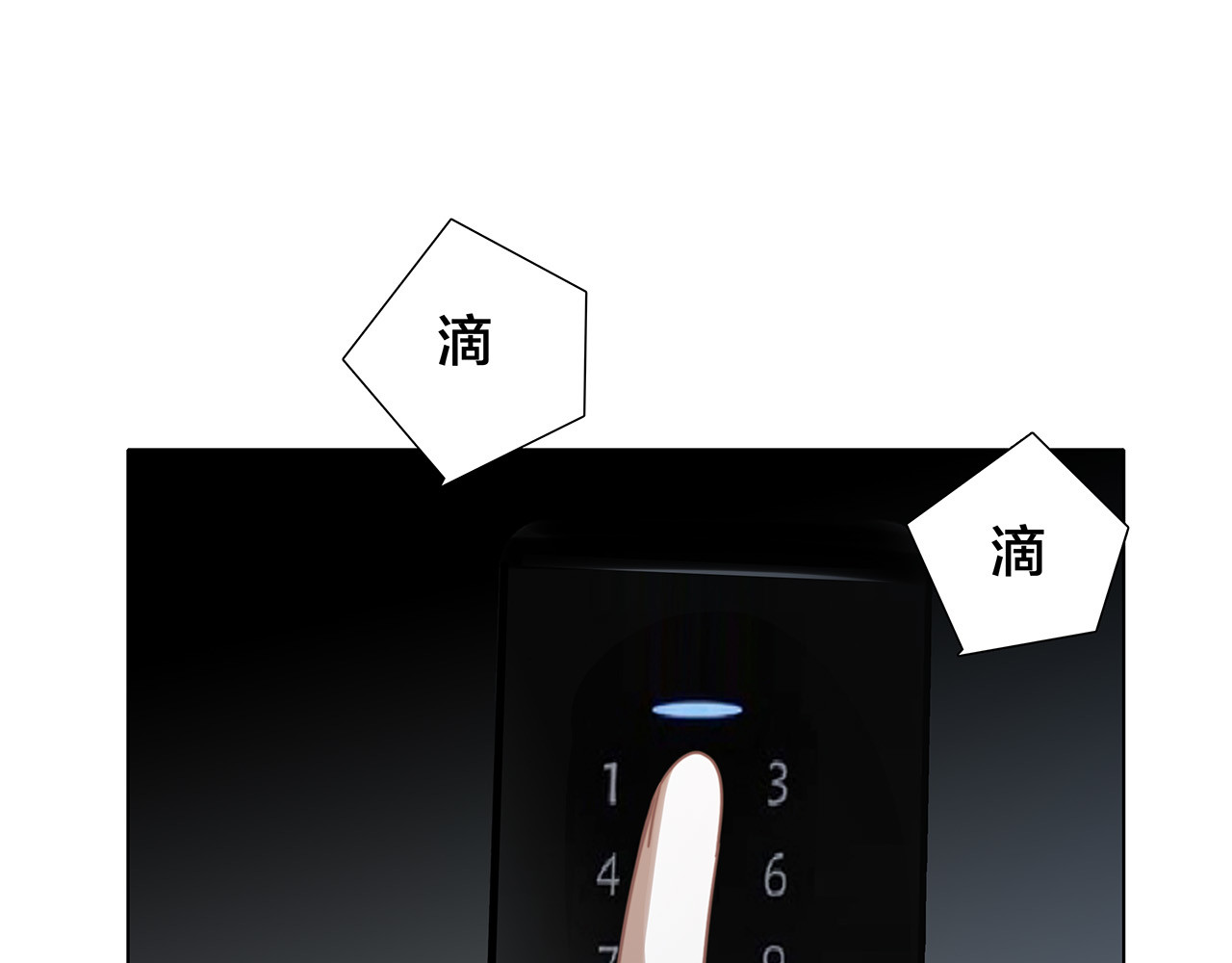 61：这么记仇？ 第 88 页