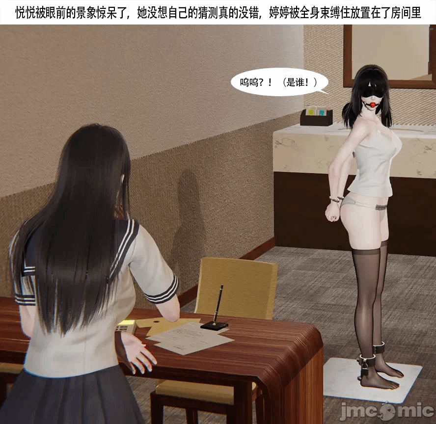 第一话 第 172 页
