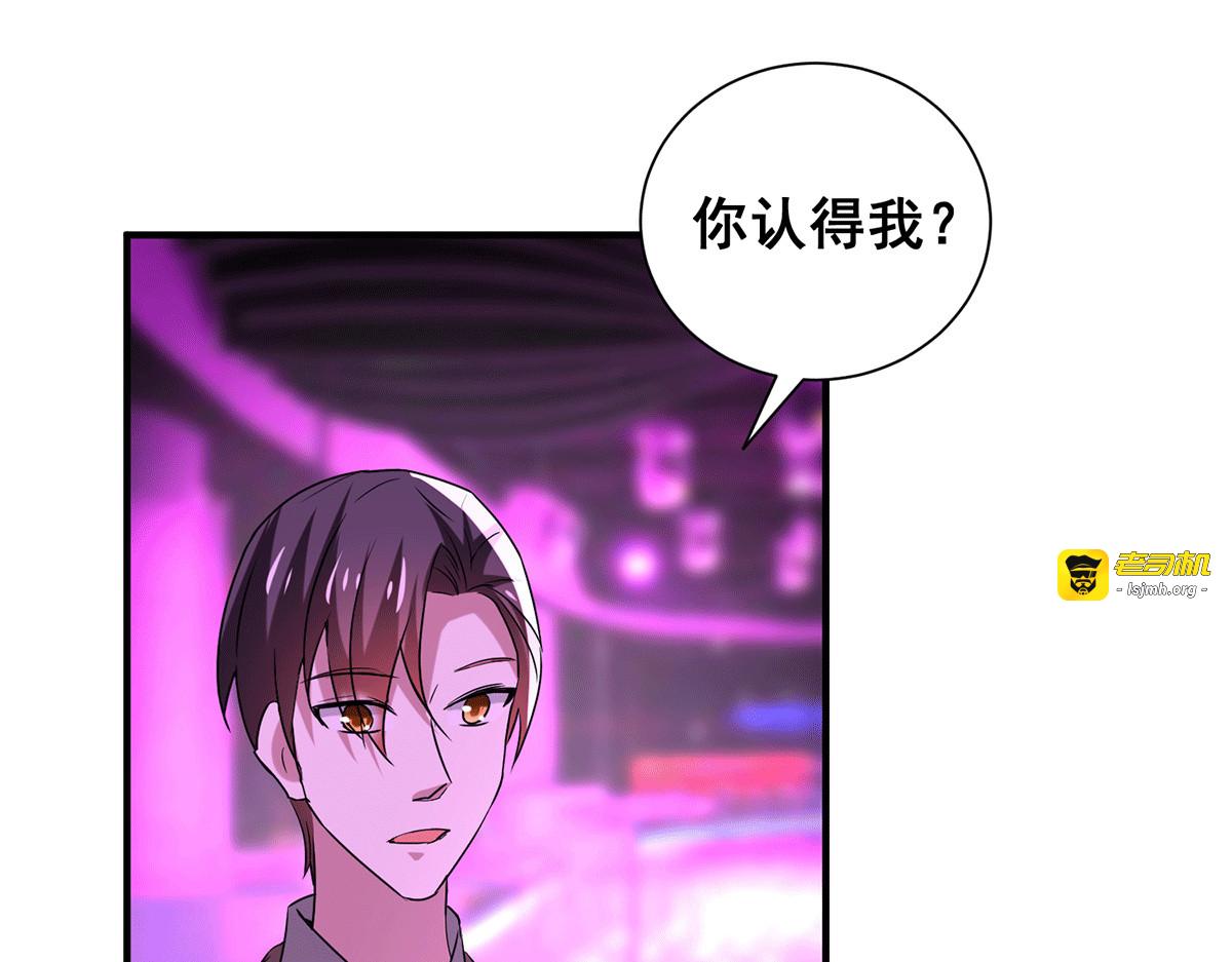 第249话 相互吃醋 第 21 页
