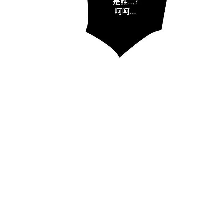 第1话 第 41 页