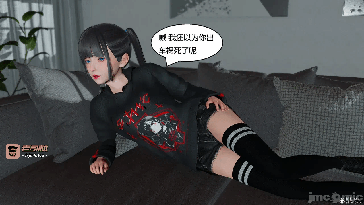 第一话 第 265 页