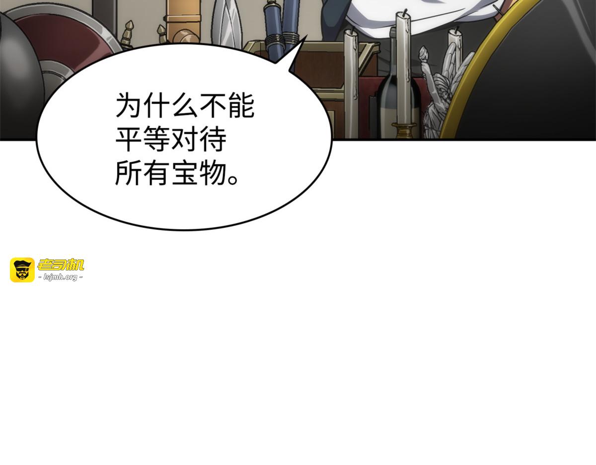 冲突 第 57 页