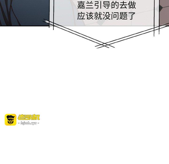 第2话 第 41 页