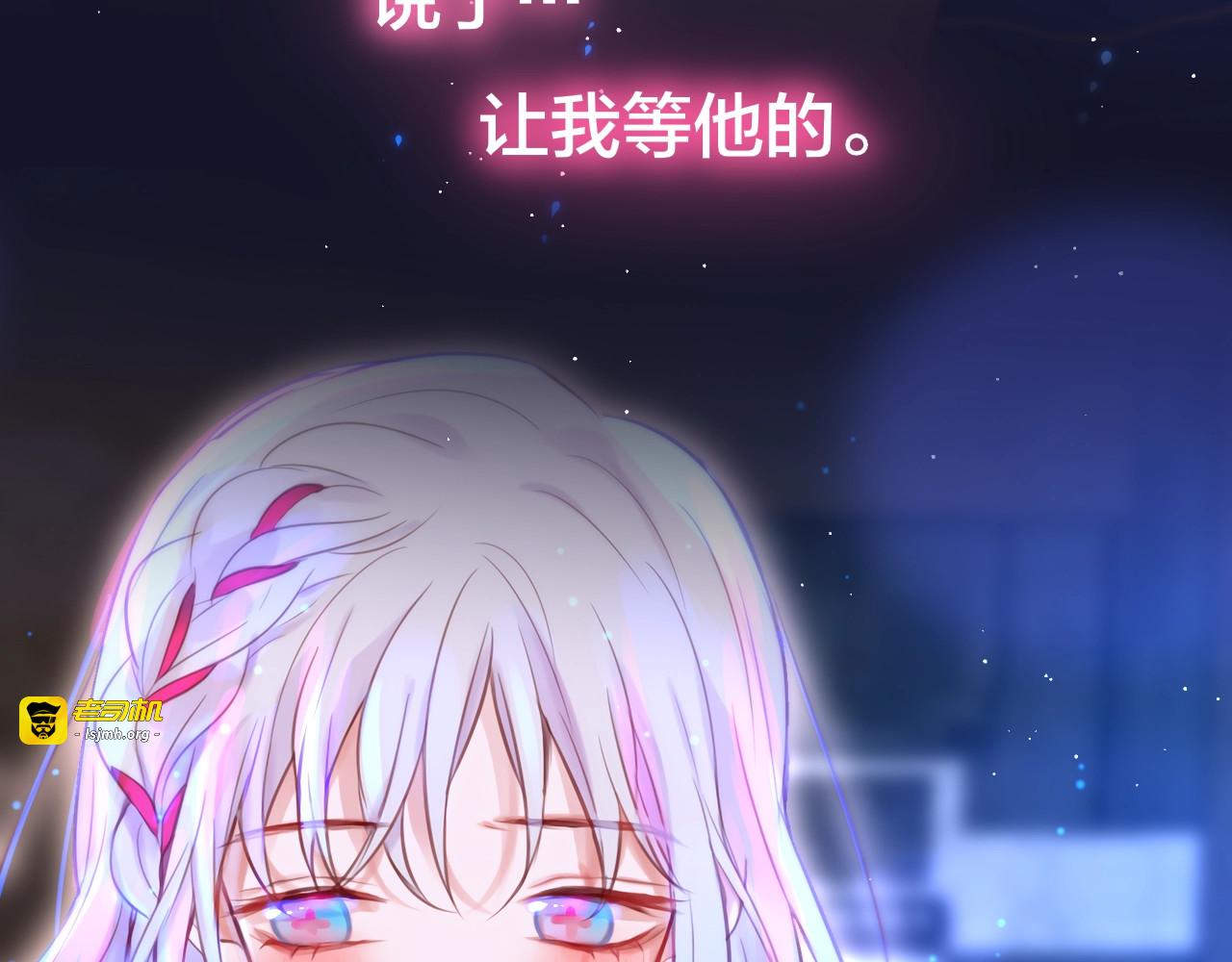 第55话 死神&生神 第 51 页