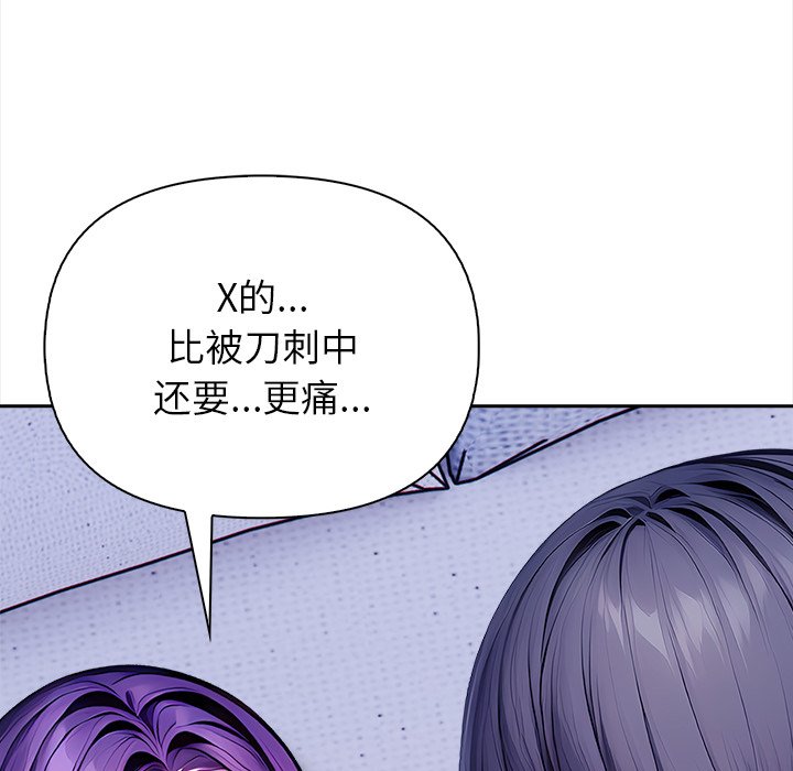 第5话 第 6 页