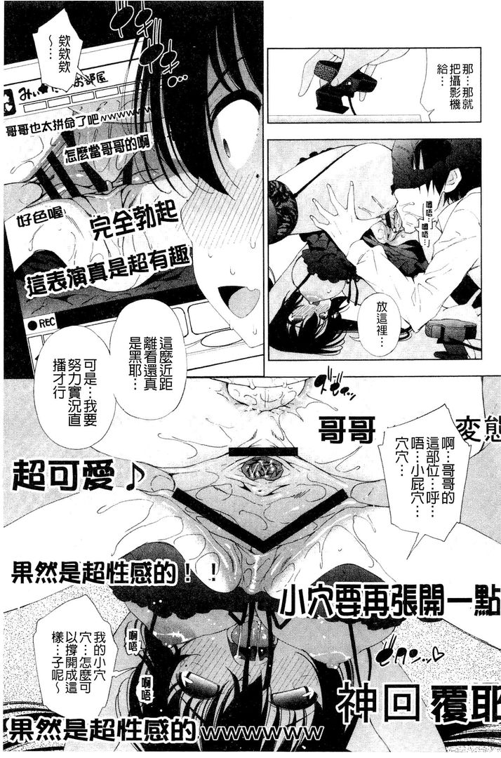 第1话 第 94 页