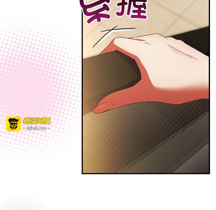 第21话 第 5 页