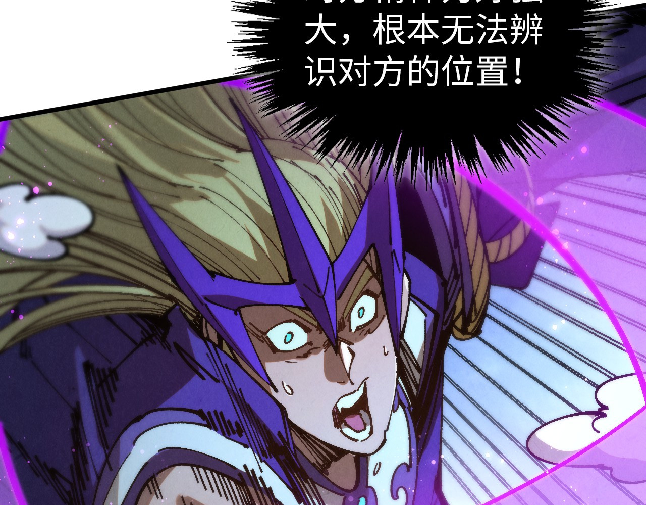 第457话 紫蛇之荆棘 第 174 页