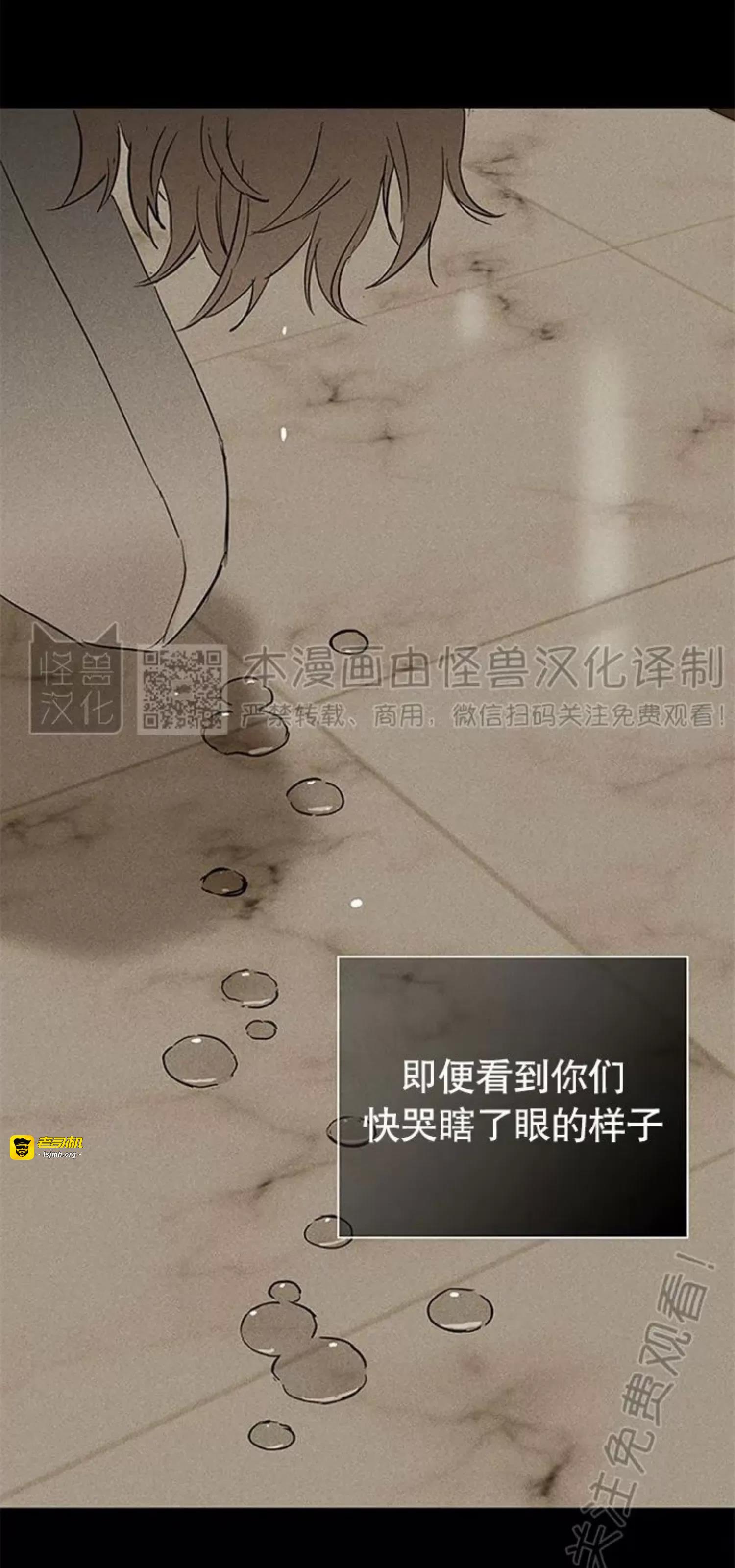 第49话 第 143 页