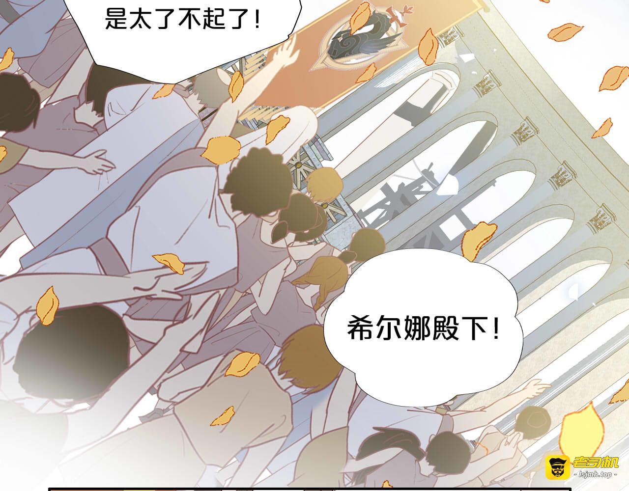 第173话 唿啸的恩怨 第 25 页