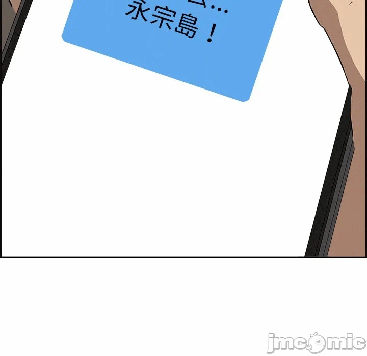 第18话 第 130 页