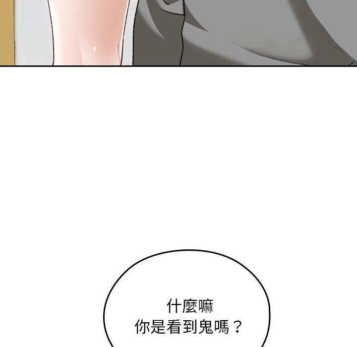 第32话 第 62 页