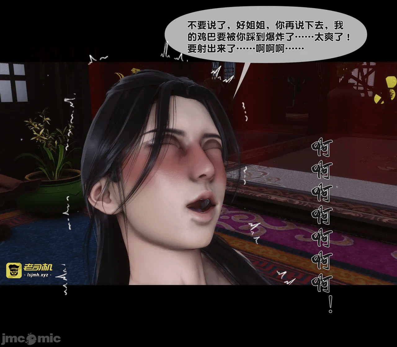 第一话 第 657 页