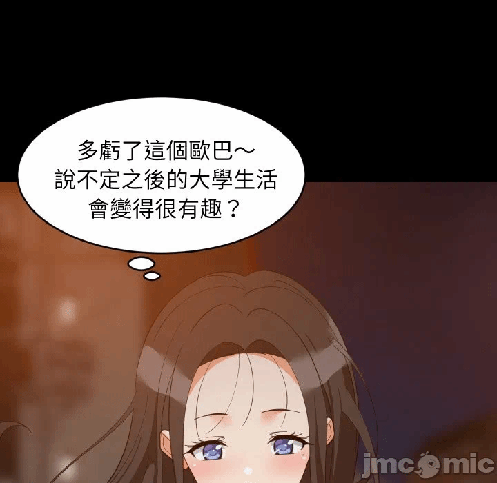 第84话 第 105 页