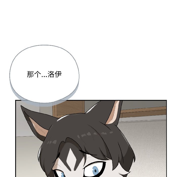 第2话 第 102 页