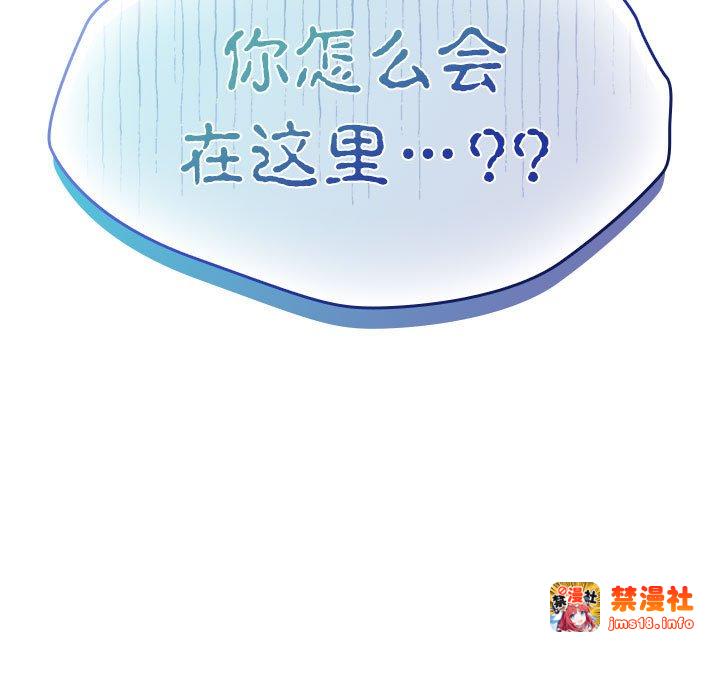 第8话 第 159 页