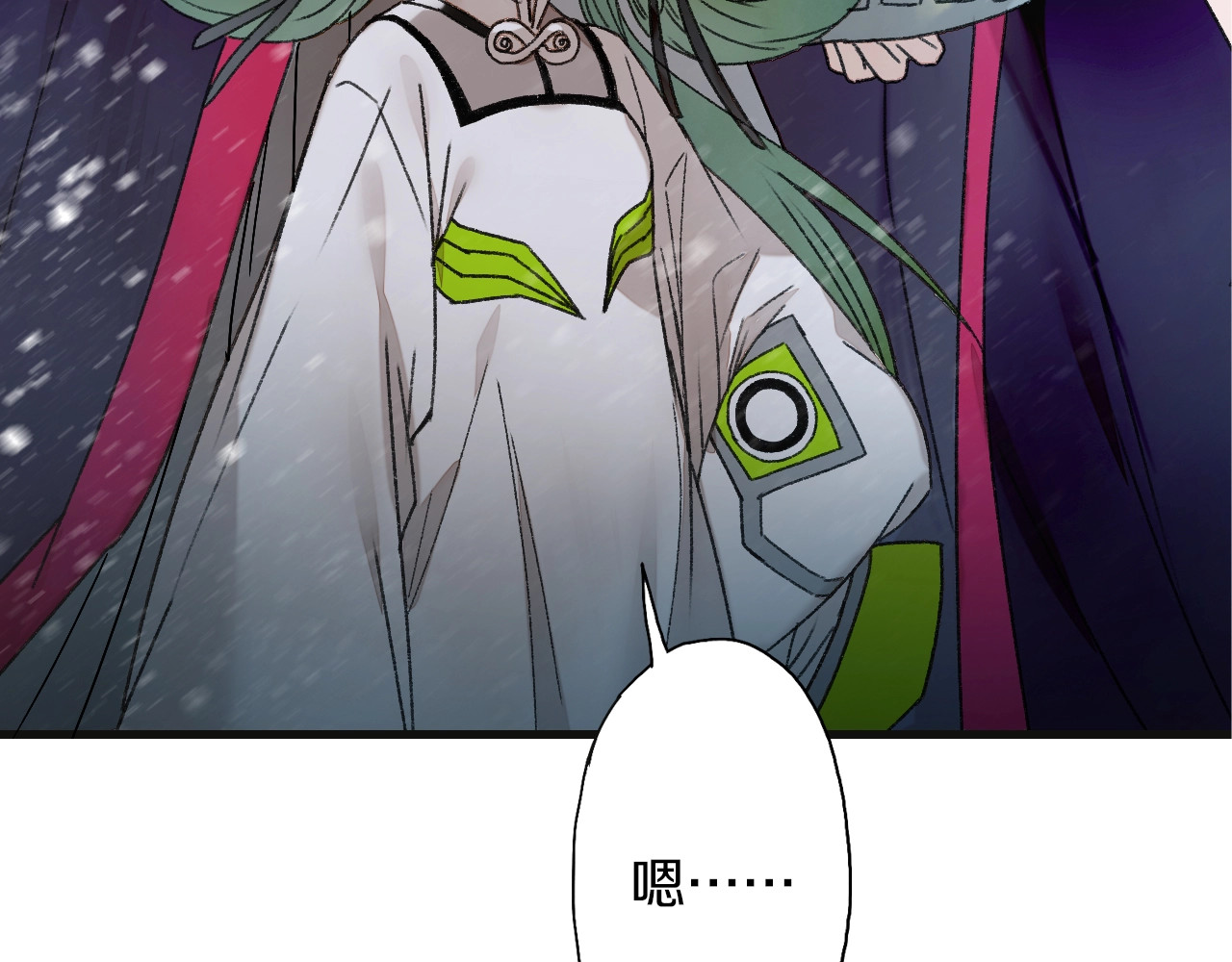 第56话  落幕 第 68 页