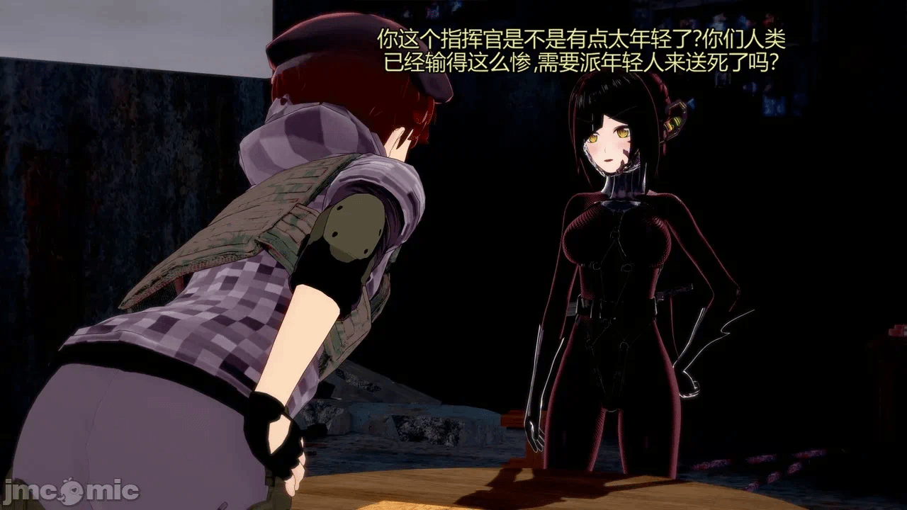 [DarkFlame]_Eris'_Betrayal 第一话 - 25