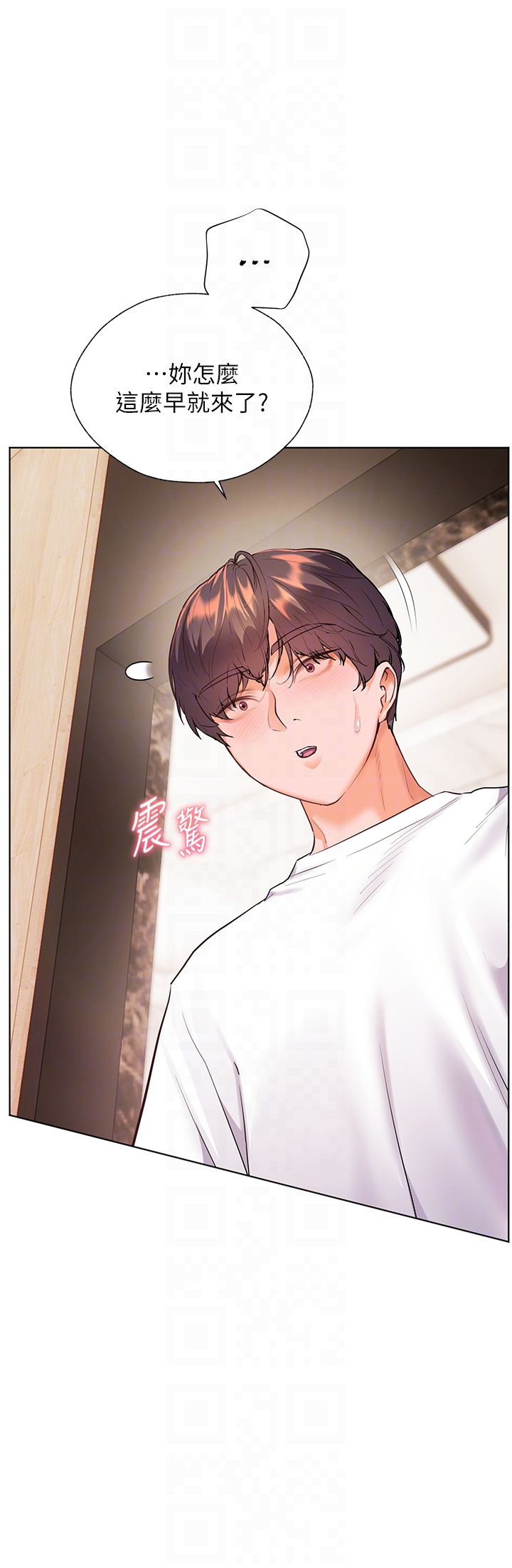 第87话 - 金主的诱人新提议 第 22 页