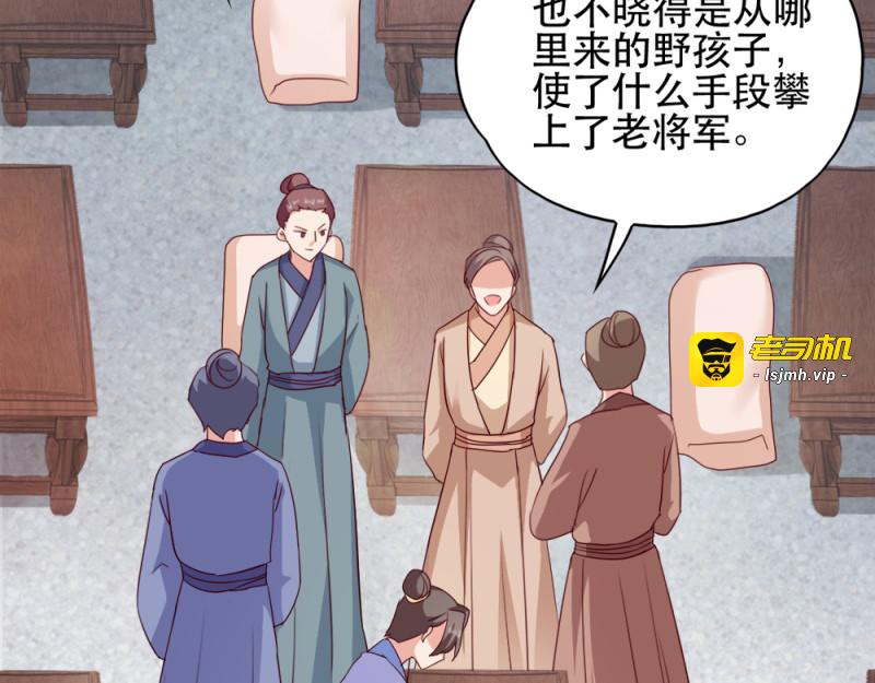 第65话：给我起来 第 37 页
