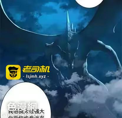 第94话 第 19 页