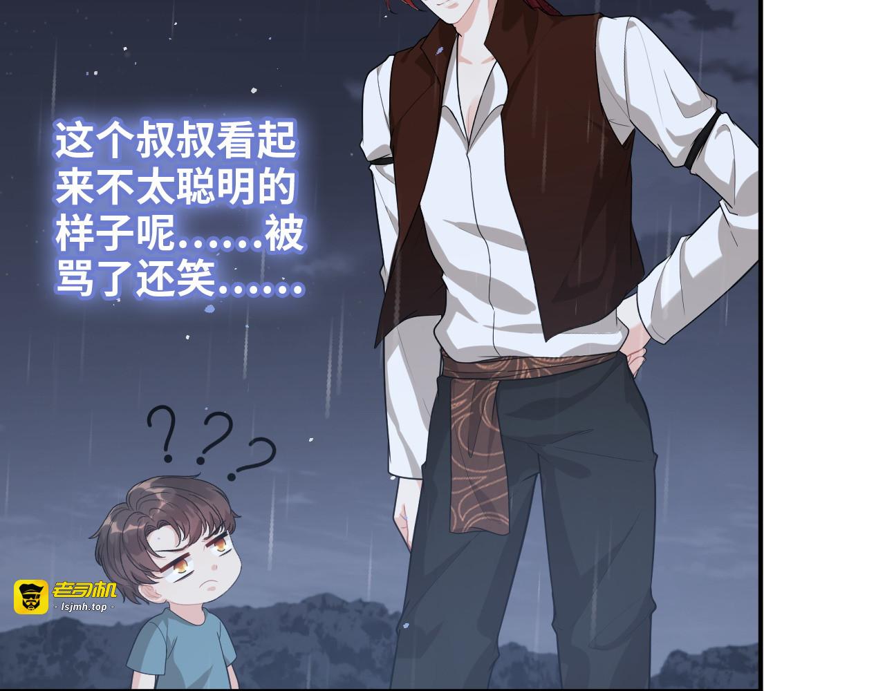 第486话 致命博弈 第 27 页