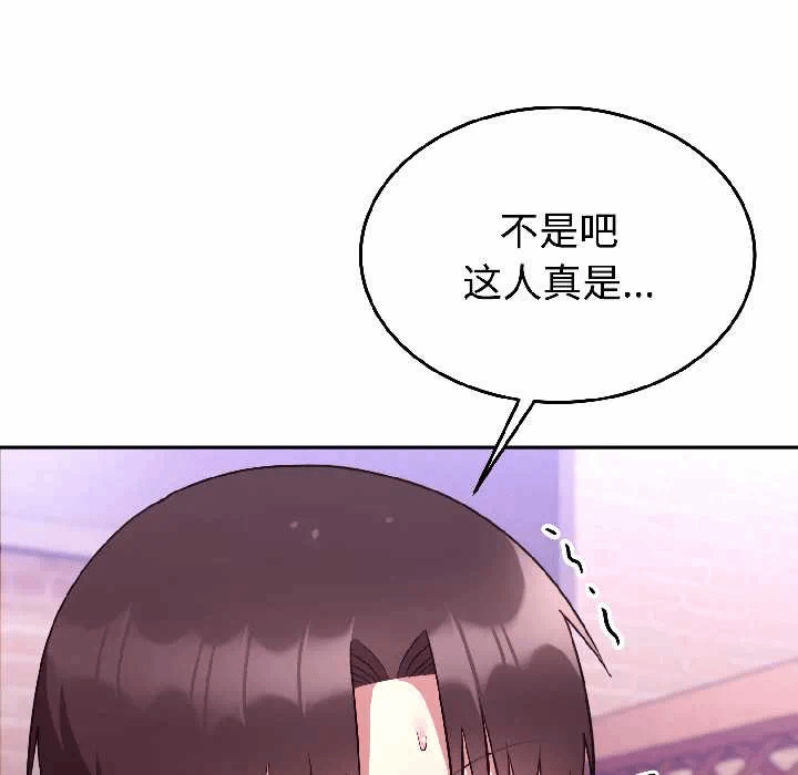 第26话 第 22 页