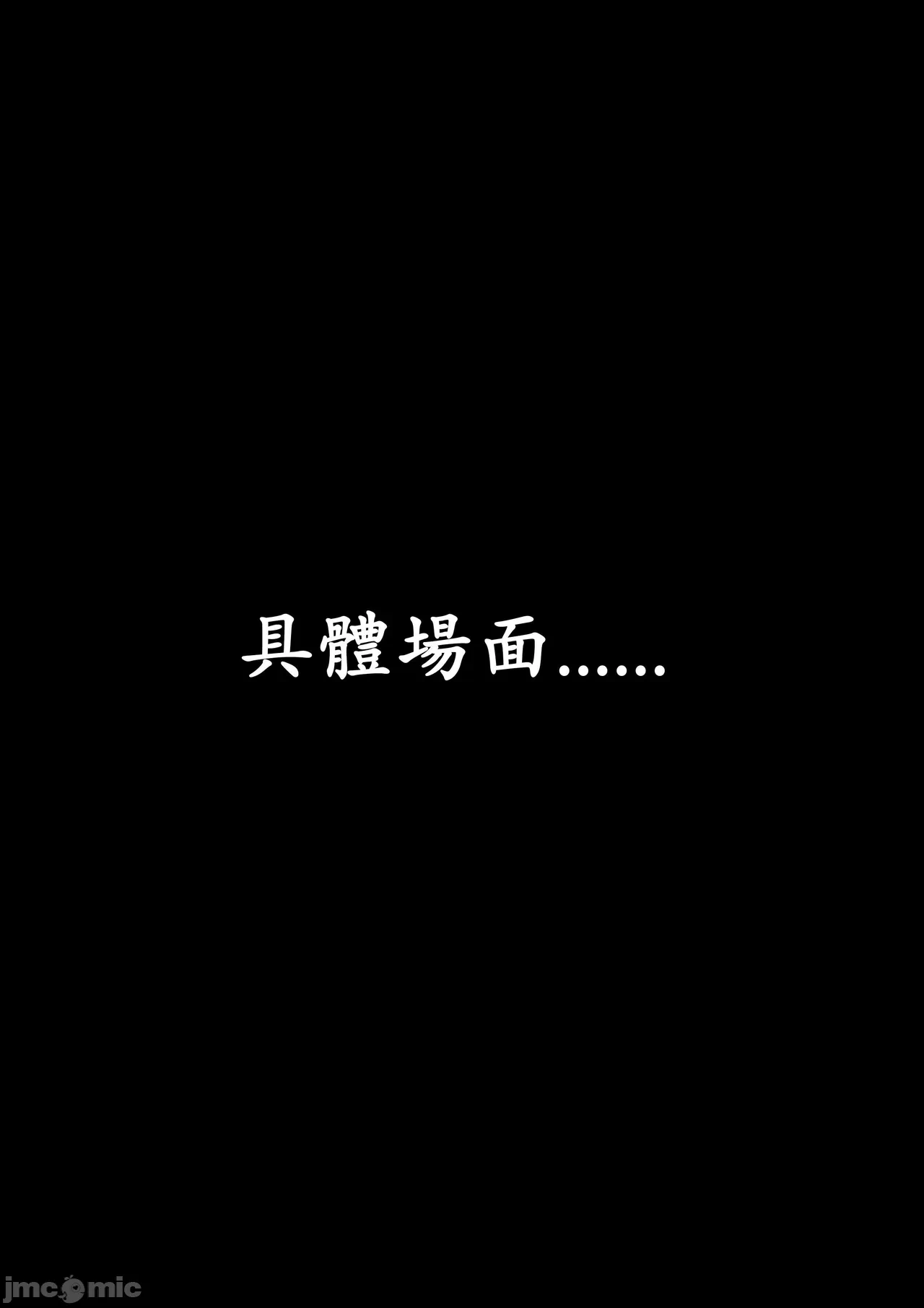 第一话 第 42 页