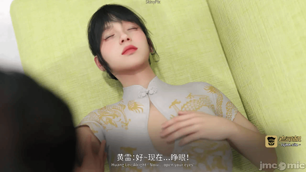 第一话 第 21 页