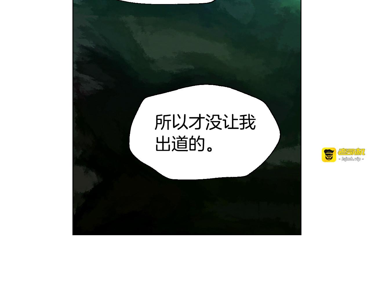 青春特别篇5 正式出道 第 93 页