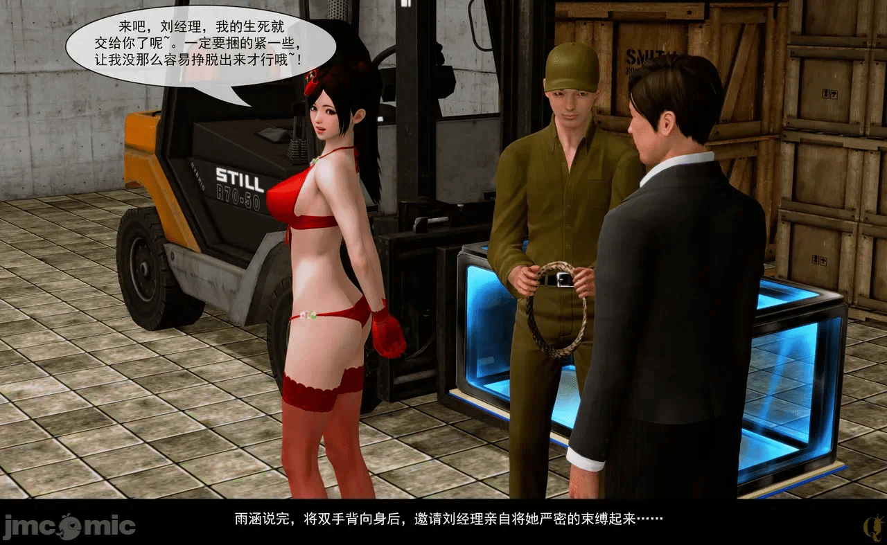 第一话 第 10 页