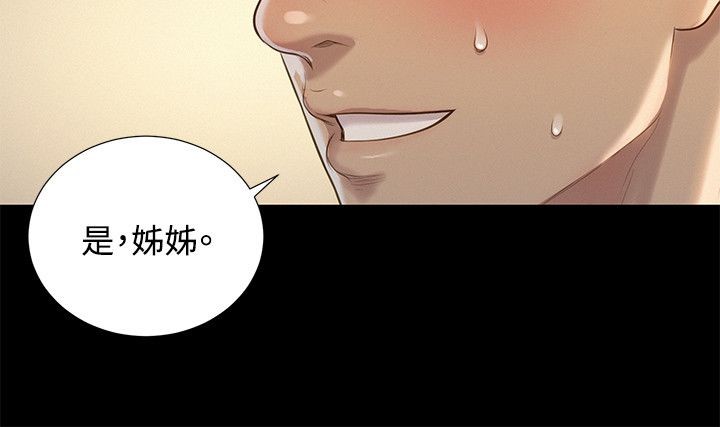 第26话 第 6 页