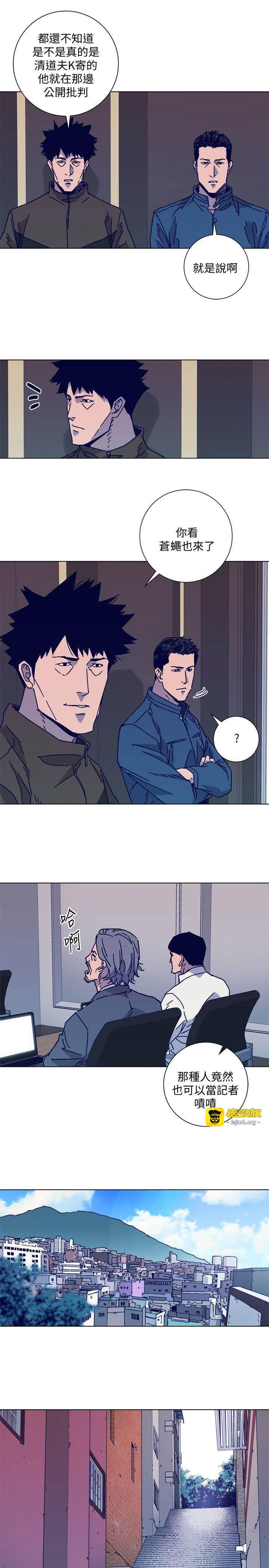第2季-第11话-尔虞我诈 第 21 页