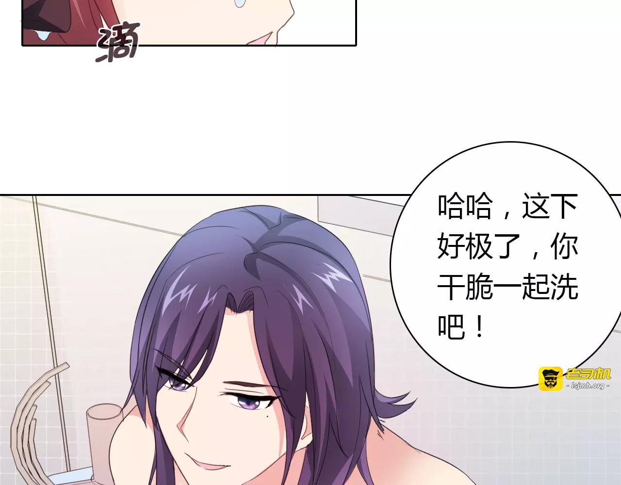 第38话 重见光明 第 31 页