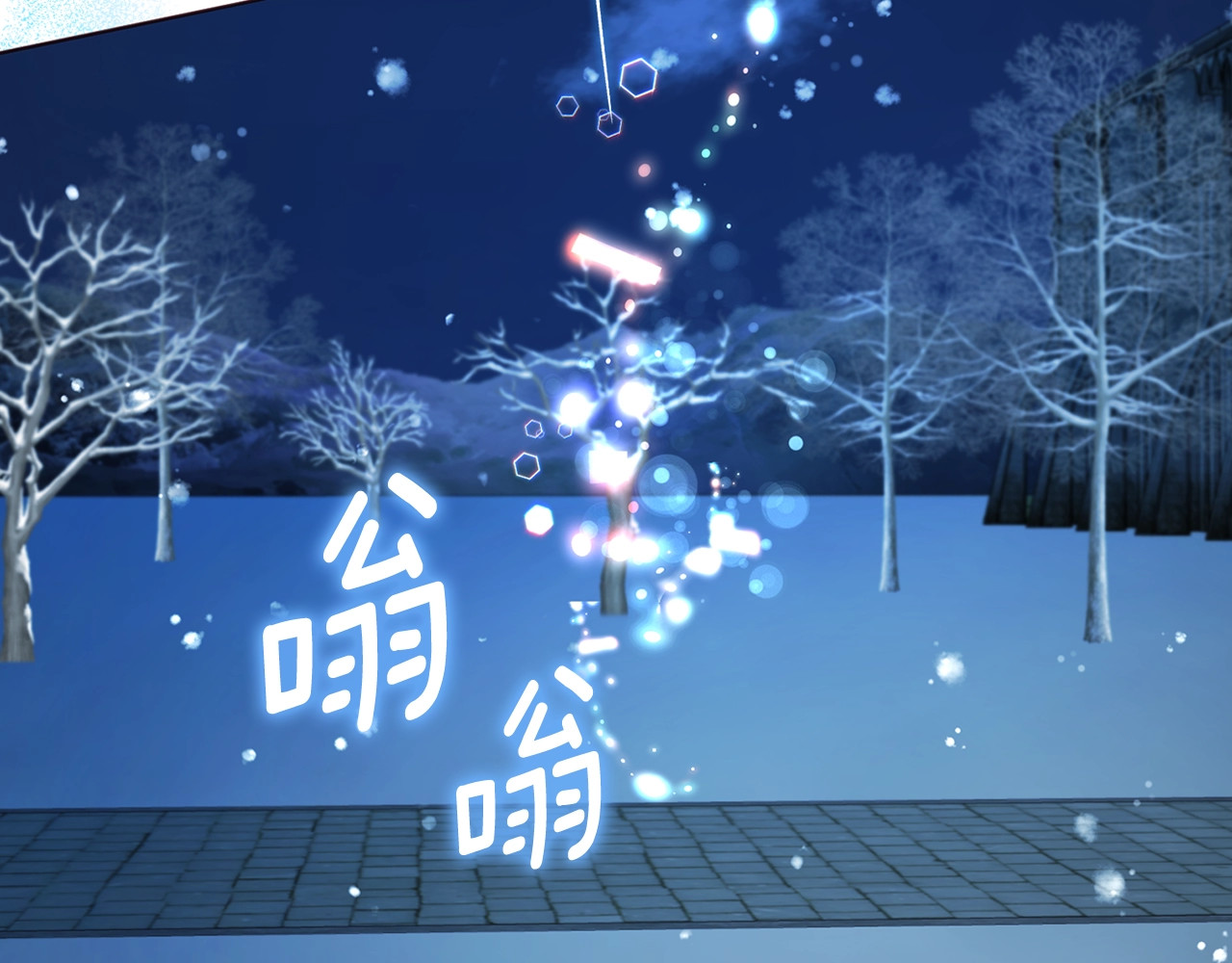 第79话 焦躁 第 158 页