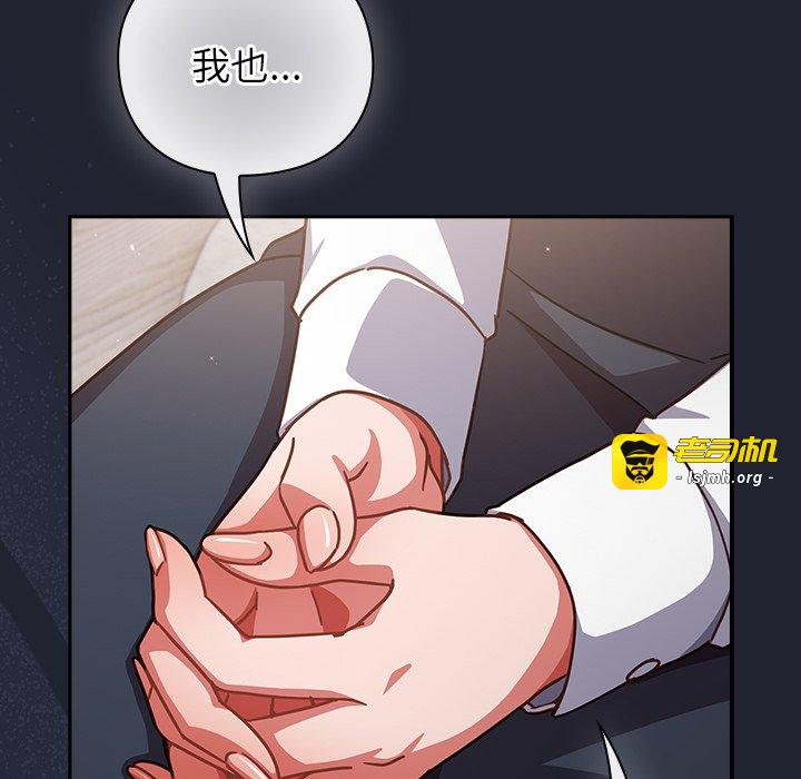 第21话 第 153 页