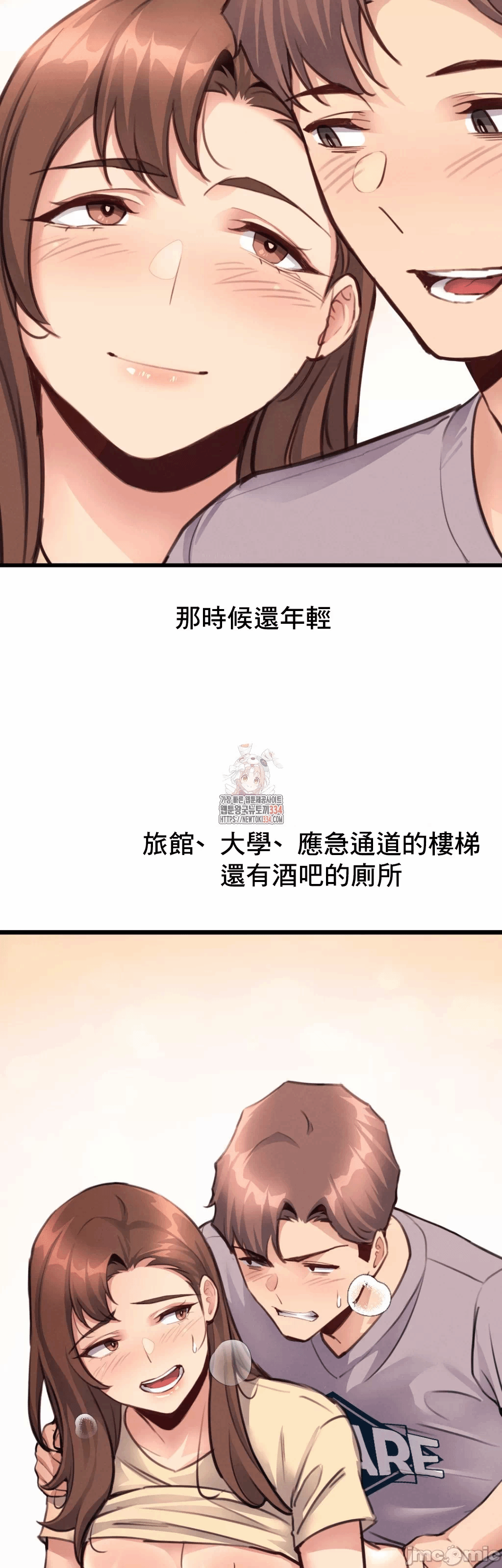 第27话 第 5 页