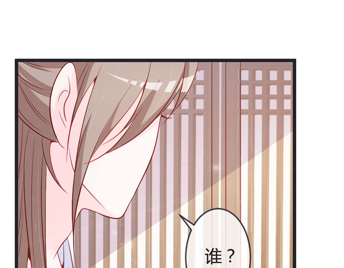 第84话 第 50 页