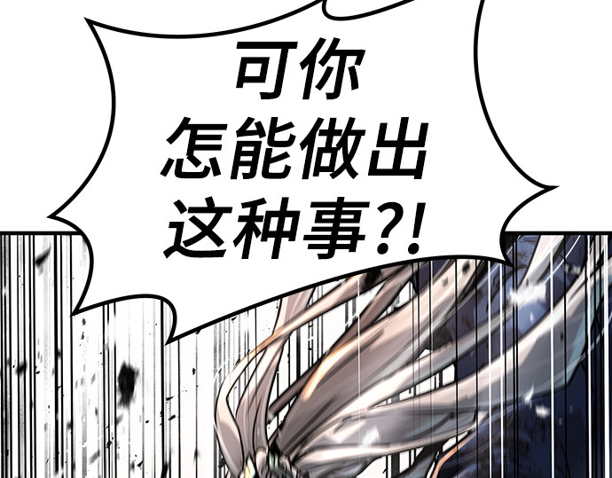 第1话 第 262 页