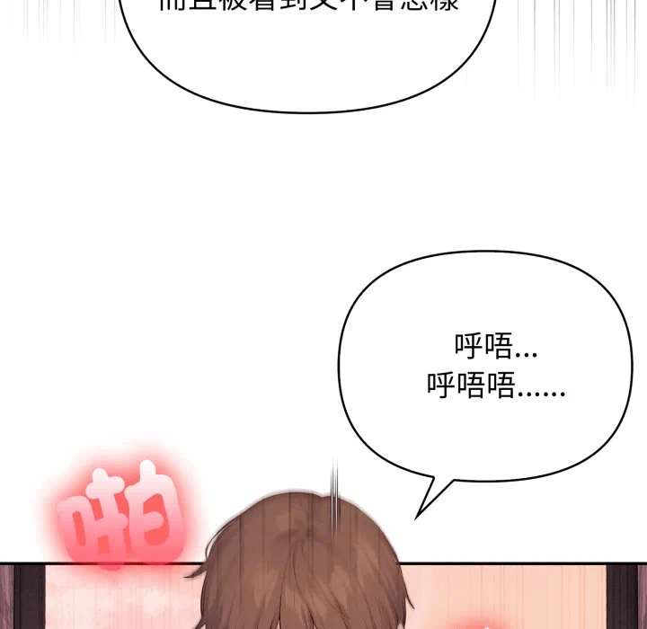 第7话 第 116 页