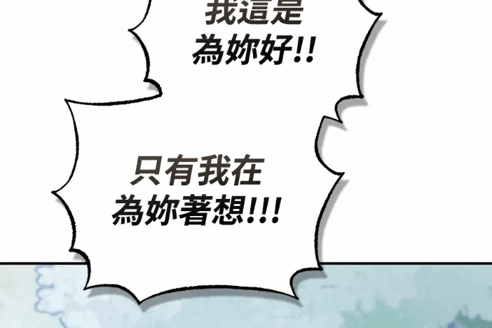 第23话第22话 第 271 页