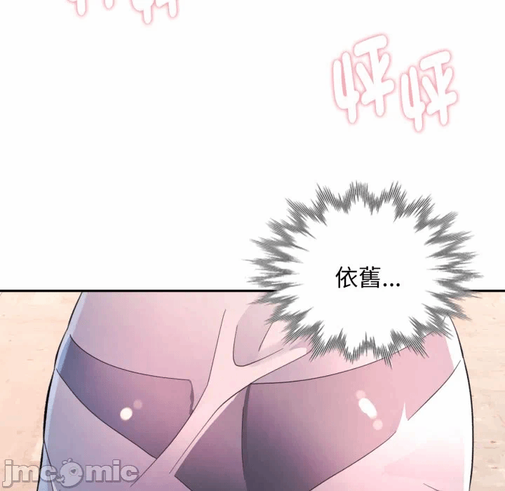 第4话 第 150 页