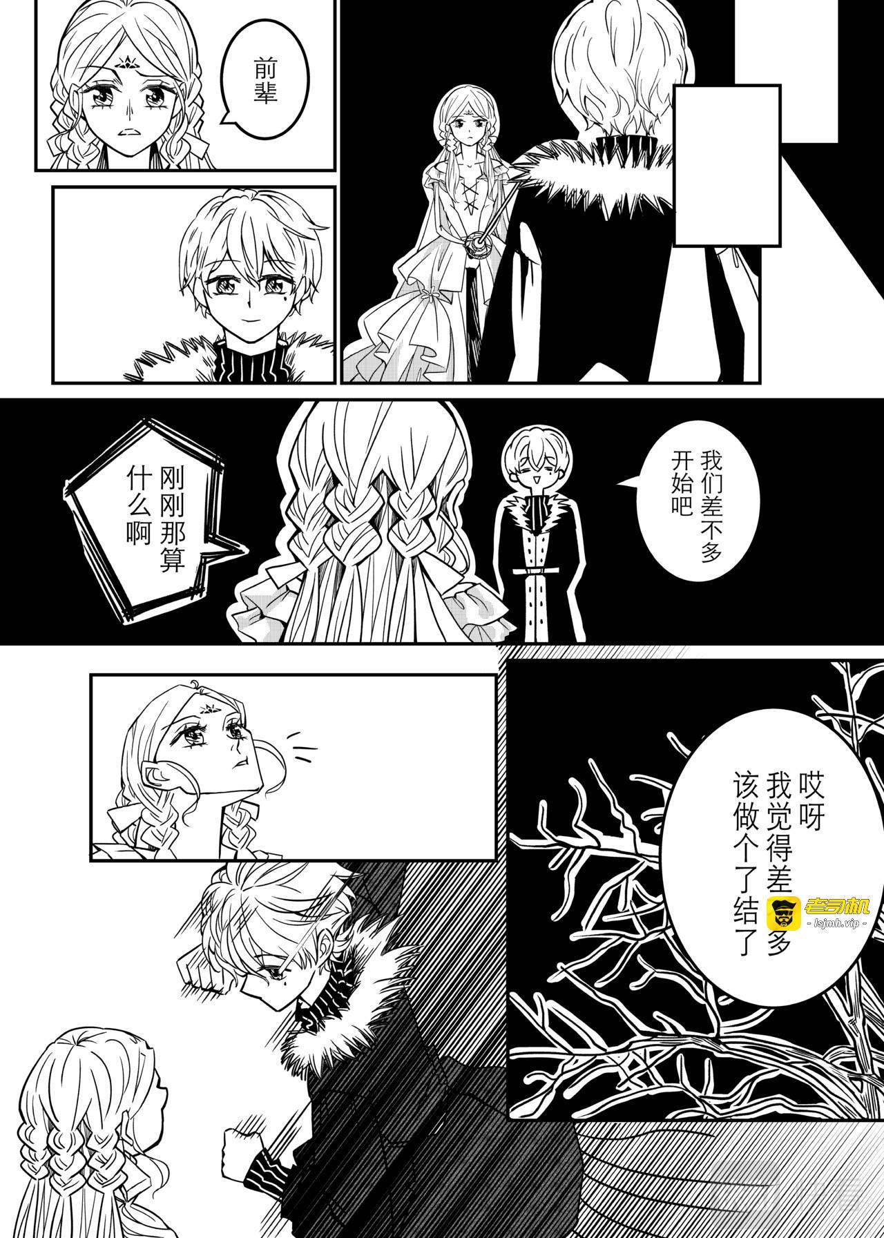 本篇 第 11 页