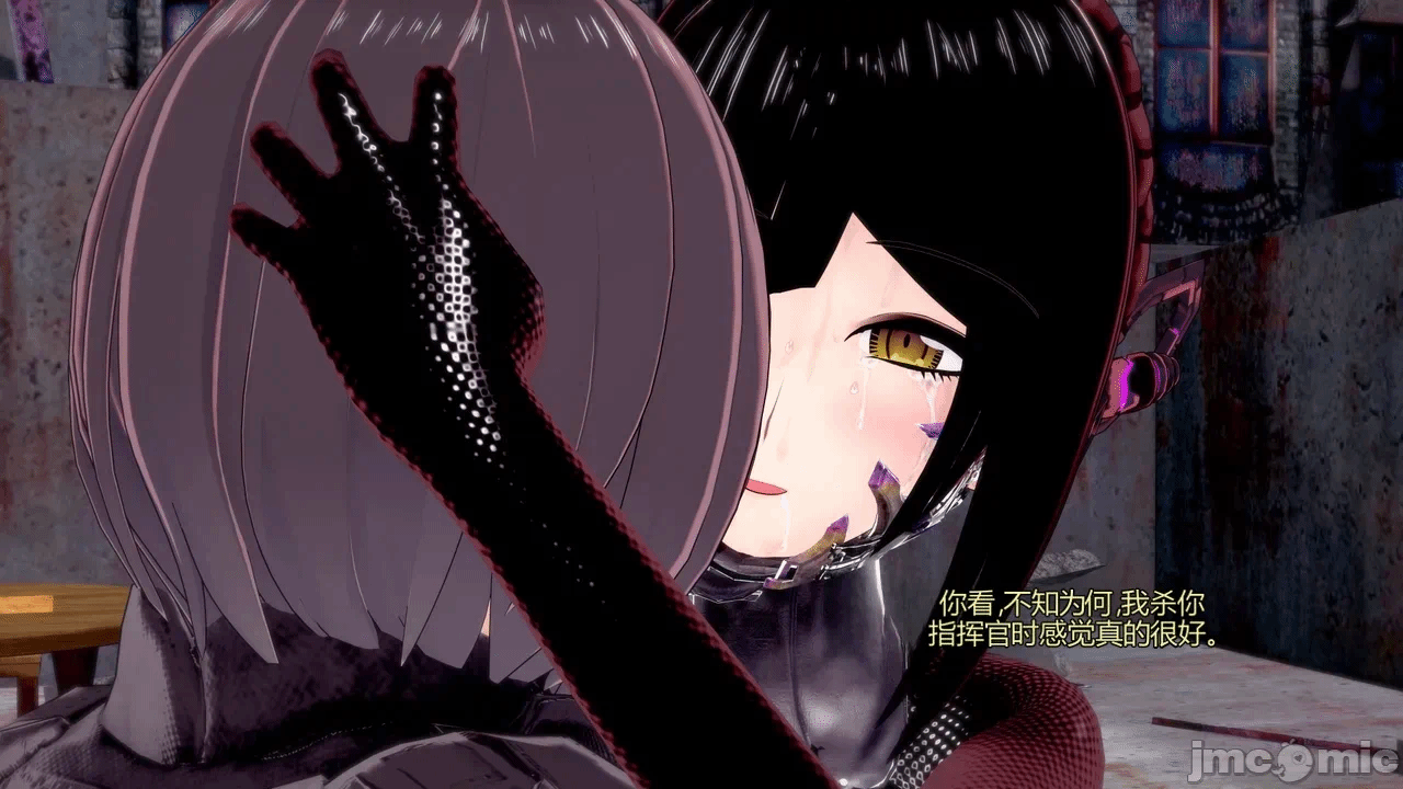 [DarkFlame]_Eris'_Betrayal 第一话 - 320