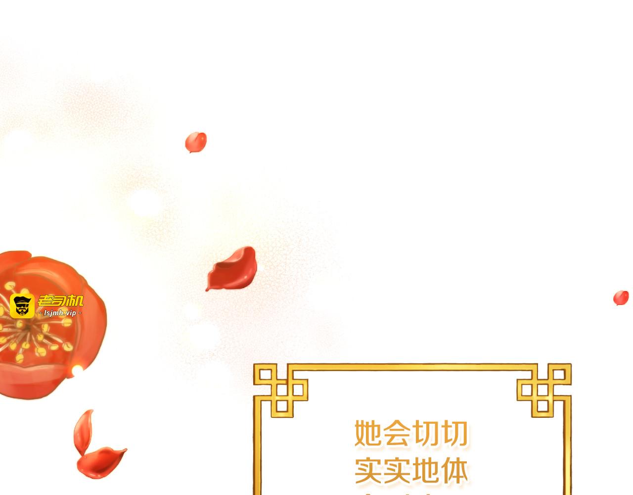 番外10 你不要受伤 第 57 页