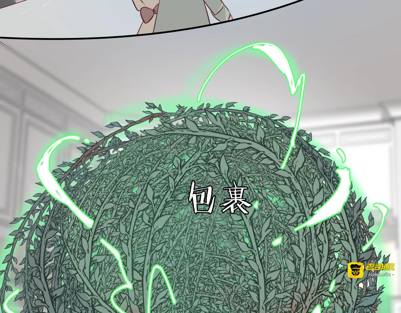 第55话  再见了玖玖 第 39 页