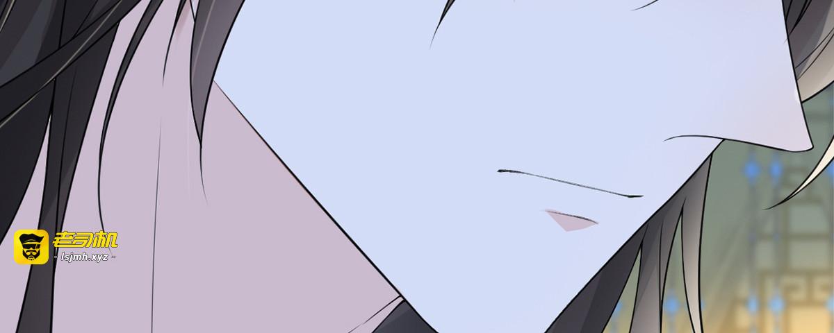 第126话 来日方长？ 第 115 页