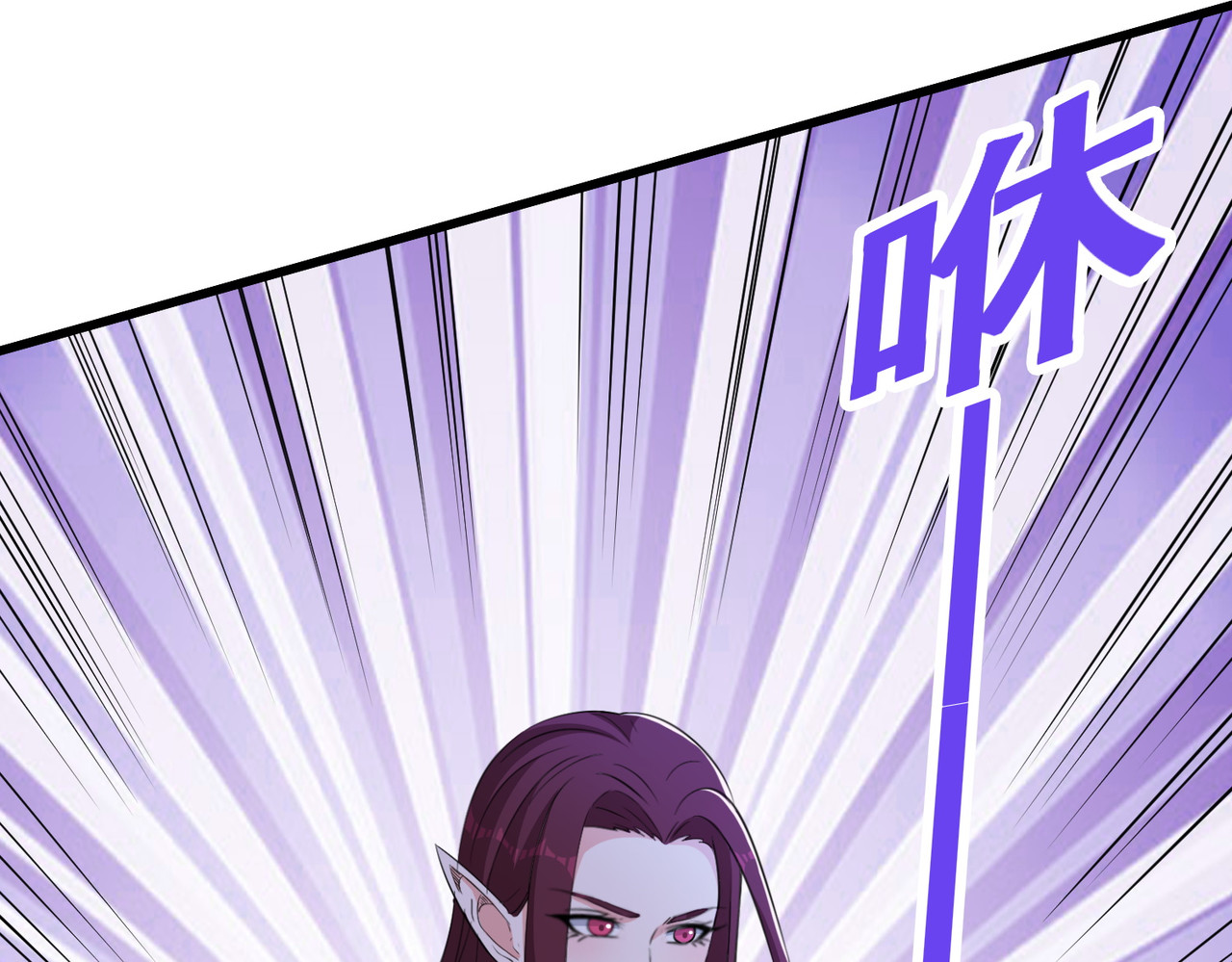 第80回  意外之喜 第 50 页